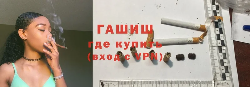 ГАШ VHQ  мега зеркало  Электросталь 